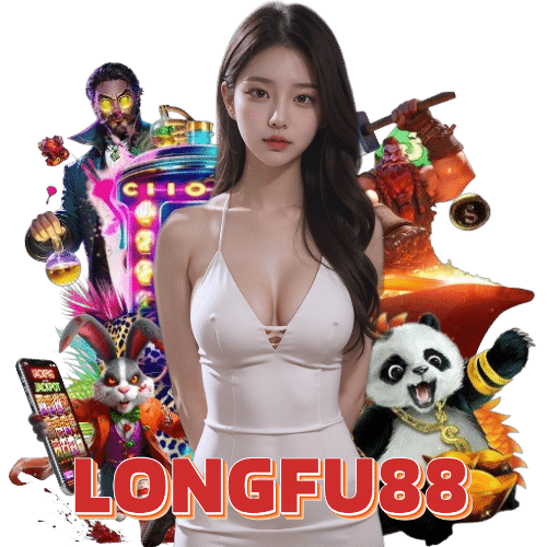 longfu88 เว็บตรง
